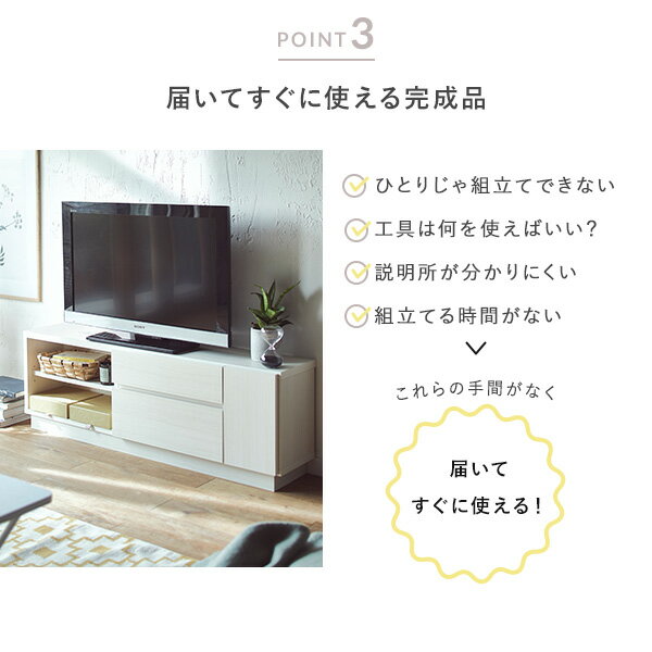 【楽天市場】奥行25ｃｍの日本製テレビ台 テレビ台 薄型 国産 