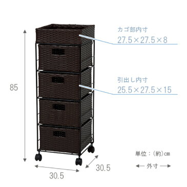ラタン風サニタリー収納　キャスター付き　幅30.5cm　5段【直送】
