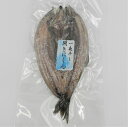 北海道産一夜干開きにしん(冷凍) 1枚入