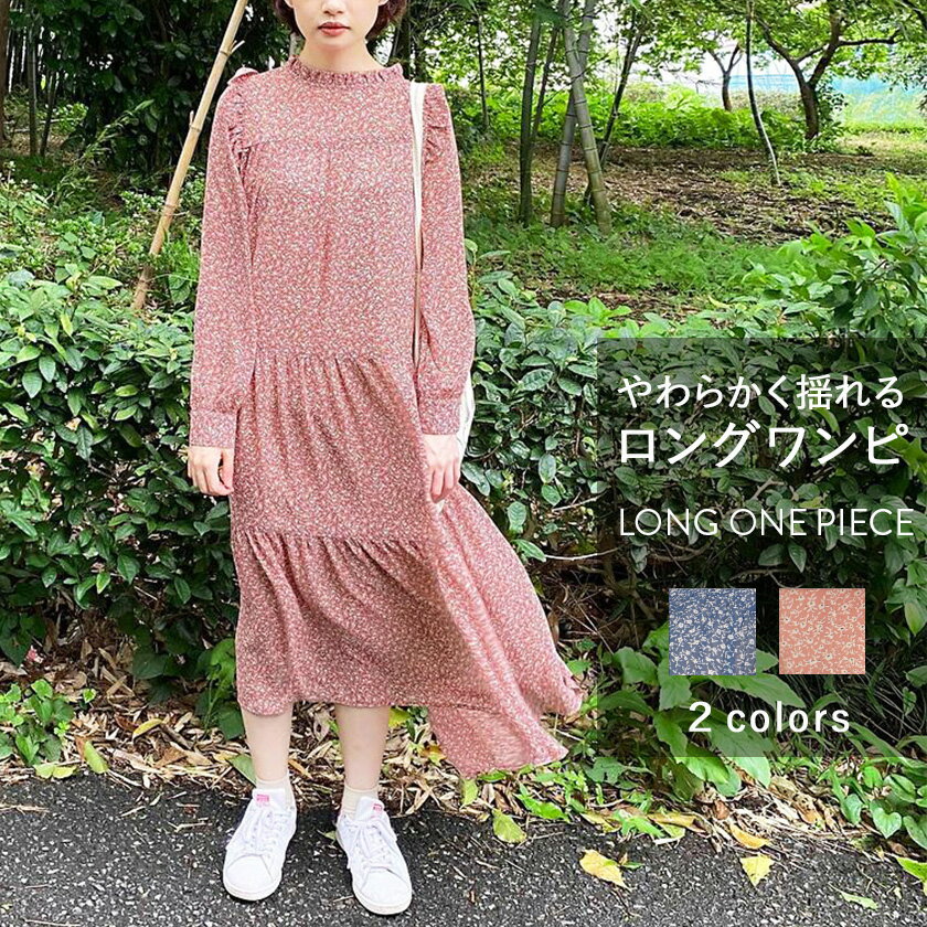 楽天市場】ピンク ワンピース(長さ(袖)長袖)(レディース 楽天市場】ピンク ワンピース(長さ(袖)長袖)(レディース
