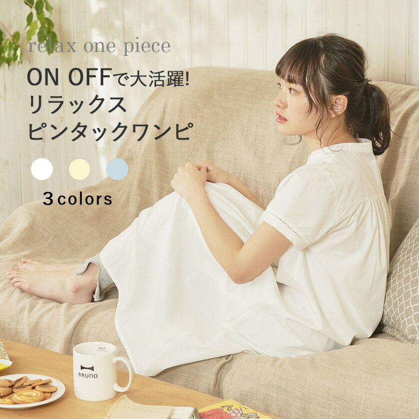 ワンピース ピンタック シャツワンピース ワンピ ブラウス チュニック プルオーバー ゆったり 体型カバー 着痩せ 半袖 薄手 無地 きれいめ ロリータ レディース マタニティのサムネイル