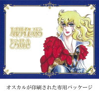 丹波篠山特大黒豆グラッセSYO-04