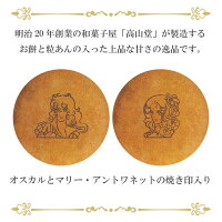 丹波篠山特大黒豆グラッセSYO-04