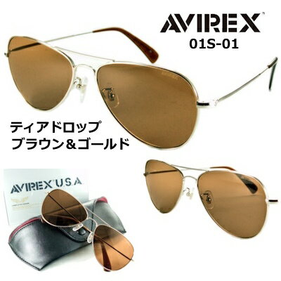 楽天市場】AVIREX（眼鏡・サングラス｜バッグ・小物・ブランド