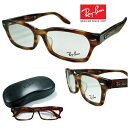 Co ߂ t[ Ray-Ban RX5344D-5797 y YtZbg zy  z Ki [J[ۏ؏t V[v  EFg X^C noi bh uE  uh UVJbg OJbg xt ăKl