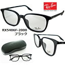 Co ߂ t[ Ray-Ban RX5406F-2000 y YtZbg z  Ki [J[ۏ؏t ubN 54mm XNGA X^C  uh UVJbg O xt ăKl