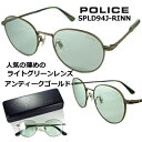 ポリス POLICE サングラス POLICE SPLD94J-RINN 送料無料  POLICE x EXITカプセルコレクション りんたろー。さん 人気の 薄めの ライト グリーン レンズ ラウンド アンティーク ゴールド メンズ レディース UVカット