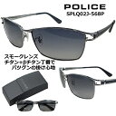 ポリス サングラス POLICE SPLQ02J-568P 送料無料 ...(4)