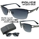 ポリス サングラス POLICE SPLQ03J-0N28 送料無料 2025 モデル スクエア ハーフリム 【 クーポン 値引 】 ネイビー グラデーション レンズ β ベータ チタン 特殊 バネ テンプル チタン製 シャイニー ダーク ネイビー メンズ レディース UVカット(4)
