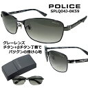 ポリス サングラス POLICE SPLQ04J-0K59 送料無料 ...(4)