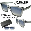 ポリス サングラス POLICE SPLN35-04G0 送料無料 2...(4)