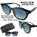 ポリス サングラス POLICE SPLP98K-0700 送料無料 ...(4)