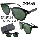 ポリス サングラス POLICE SPLP98K-700V 送料無料 ...(4)