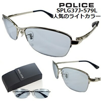 ポリス サングラス POLICE SPLG37J-579L 