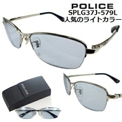 https://thumbnail.image.rakuten.co.jp/@0_mall/w-riv/cabinet/police3/400splg37j-579l.jpg