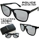 ポリス（police） ポリス サングラス POLICE SPL872N-700Y 送料無料 2023 【 クーポン 値引 】 ライトグレー 人気の薄めのカラーレンズ レジェンド 映画 MIB メン・イン・ブラック モデル メンズ レディース ウエリントン スクエア ブラック アジアンフィッティング