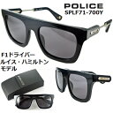 ポリス（police） ポリス サングラス POLICE SPLF71-700Y 送料無料 2023 【 クーポン 値引 】 F1ドライバー ルイス・ハミルトン メルセデス AMG スクエア な ウェリントン スタイル ブラック スモーク レンズ アジアンフィッティング メンズ レディース