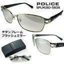 ポリス サングラス POLICE SPLM28J-583X 送料無料 2023 ~ 2024 【 ク ...