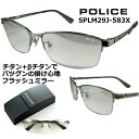 ポリス サングラス POLICE SPLM29J-583X 送料無料 2023 ~ 2024 【 ク ...