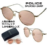 ݥꥹ 󥰥饹 POLICE SPLM36J-2AMP 2023 ~ 2024  ݥ Ͱ  и ͵  饤 å 奢  饦  ԥ   ǥ UVå եåƥ 