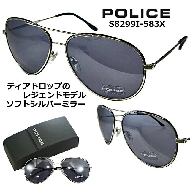 楽天市場】ポリス サングラス メンズ(フレーム素材(眼鏡 楽天市場】ポリス サングラス メンズ(フレーム素材(眼鏡