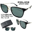 ポリス サングラス POLICE SPLP27-0300 送料無料 2025 【 クーポン 値引 】 モード 系 スクエア スタイル スプリング バネ 丁番 グ...