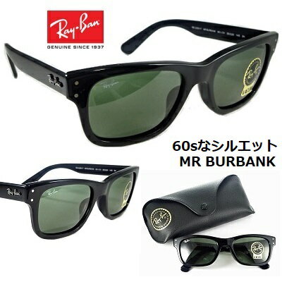  レイバン サングラス Ray-Ban RB2283F-901/31 送料無料 レンズ 55mm  正規品 メーカー保証書付 ミスター バーバンク MR BURBANK ブラック グレーグリーンレンズ メンズ レディース UVカット ブランド