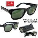 yYI Afz Co TOX Ray-Ban RB2283F-901/31  Y 55mm y N[| l z Ki [J[ۏ؏t ~X^[ o[oN MR BURBANK ubN O[O[Y Y fB[X UVJbg uh