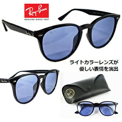 レイバン サングラス Ray-Ban RB4259F-601/80 送料無料 レンズ 53 mm 【 クーポン 値引 】 人気の薄めの ライト カラーレンズ ラウンド..