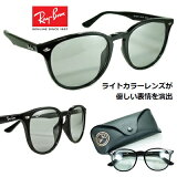 쥤Х 󥰥饹 Ray-Ban RB4259F-601/87 ̵  53 mm  ݥ Ͱ  ͵ 饤 顼 饦ɥ 饤ȥ졼 ֥å եå  ǥ ֥ UVå ͵