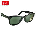Ray-Ban レイバン WAYFARER ウエイファーラー 楽天 スーパーセール
