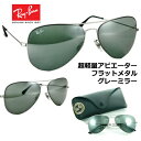 y p f A z Ray-Ban Co TOX RB3513 154/6G  Y 58mm y N[| l z Ki [J[ۏ؏t yʃeBAhbv O[~[ }bgO[ Y fB[X  uh UVJbg