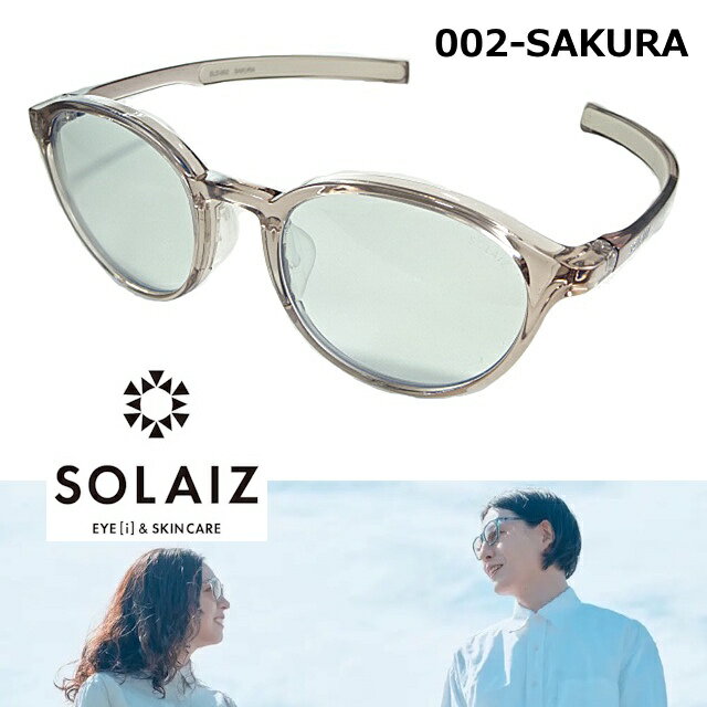 楽天サングラスの港町めがね工房ソライズ SOLAIZ サングラス SLD-002 SAKURA L. BL ハーフ クリア サクラ ボストン 人気 の とっても 薄めの ライト ブルー レンズ ハーフクリア チェリー フレーム 日本製 メンズ レディース ユニセックス UV エイジング スキン ケア 美白
