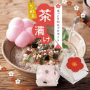 プチギフト 結婚式 うめぇ茶漬け 退職 お配り お祝い プレゼント お礼 ギフト 景品 お茶漬け 茶漬け おちゃづけ 最中 食品