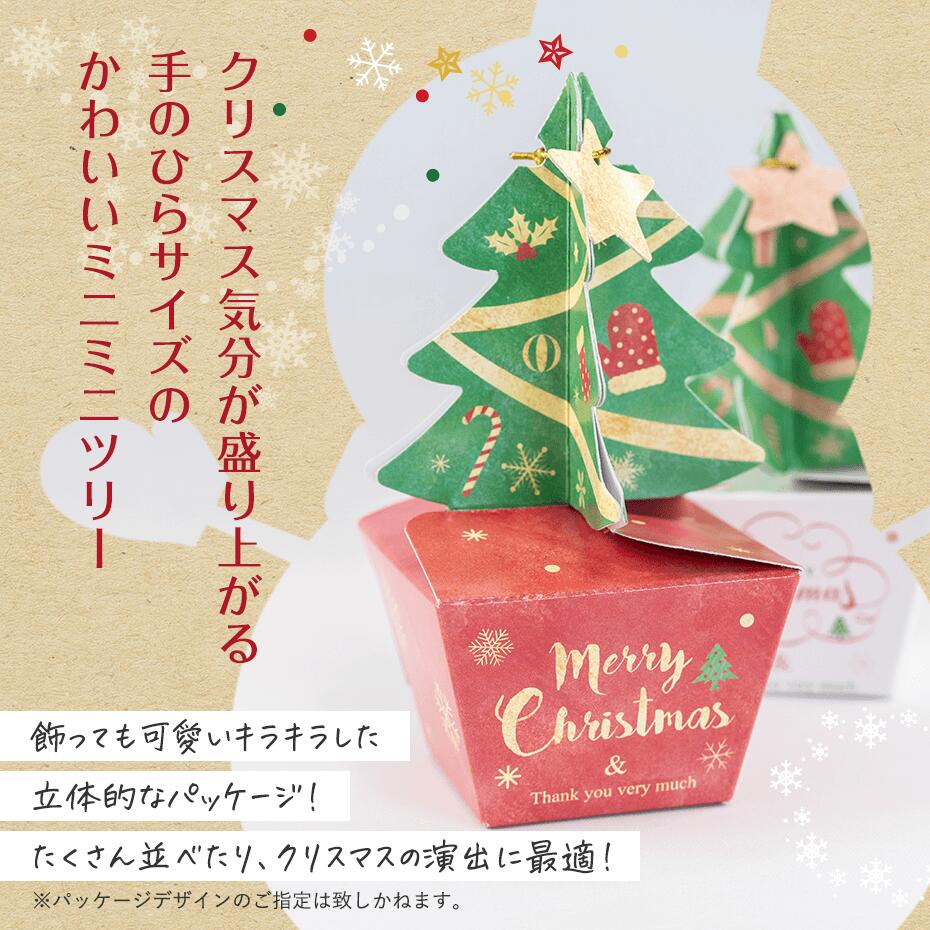 プチギフト お菓子 Thanks tree(苺...の紹介画像3