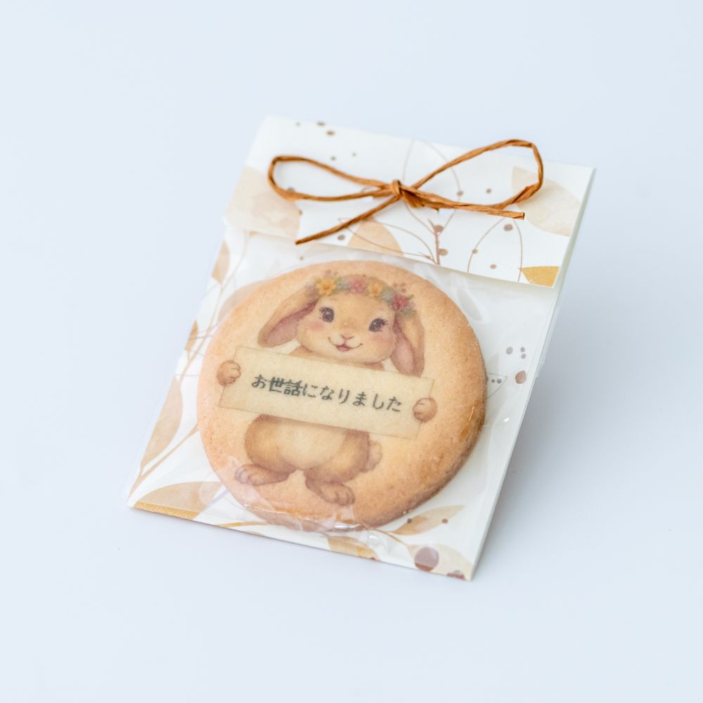 ※1個単位での販売ページです。 単品サイズ：65×80×5mm クッキーサイズ：52×52mm ※ご注文の際に、クッキーに印字するメッセージを必ずご選択ください。 様々なギフトアイテムをご用意しております。 プチギフト かわいい お菓子 退職 結婚式 二次会 結婚祝い 産休 御礼 個包装 おしゃれ ウェディングギフト 引き出物 引出物 ギフト 内祝プチギフト プリントクッキーウサギ単品　※メッセージ入りクッキー　※1個単位での販売ページです。　プリントクッキー　個包装　産休　お礼　退職　 結婚式　かわいい　プレゼント ミニギフト　入園　入学　内祝　 プチプレゼント