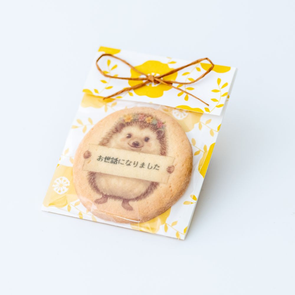 ※1個単位での販売ページです。 単品サイズ：65×80×5mm クッキーサイズ：52×52mm ※ご注文の際に、クッキーに印字するメッセージを必ずご選択ください。 様々なギフトアイテムをご用意しております。 プチギフト かわいい お菓子 退職 結婚式 二次会 結婚祝い 産休 御礼 個包装 おしゃれ ウェディングギフト 引き出物 引出物 ギフト 内祝プチギフト プリントクッキーハリネズミ単品　※メッセージ入りクッキー　※1個単位での販売ページです。　プリントクッキー　個包装　産休　お礼　退職　 結婚式　かわいい　プレゼント ミニギフト　入園　入学　内祝　 プチプレゼント