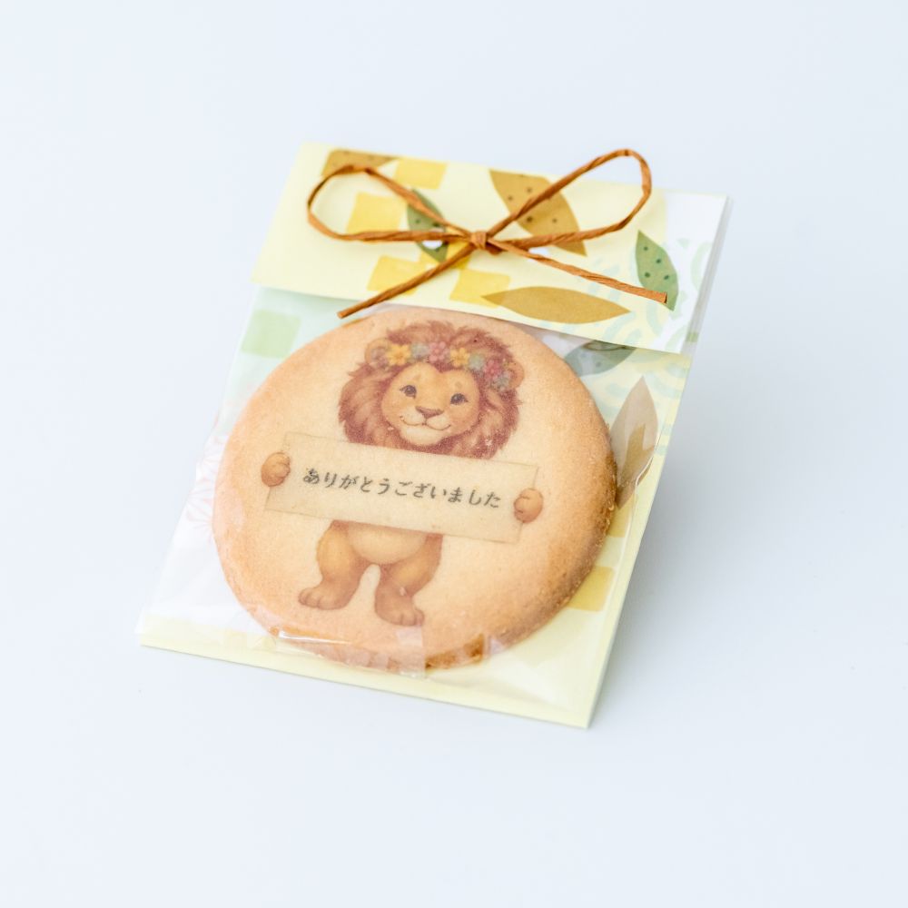 ※1個単位での販売ページです。 単品サイズ：65×80×5mm クッキーサイズ：52×52mm ※ご注文の際に、クッキーに印字するメッセージを必ずご選択ください。 様々なギフトアイテムをご用意しております。 プチギフト かわいい お菓子 退職 結婚式 二次会 結婚祝い 産休 御礼 個包装 おしゃれ ウェディングギフト 引き出物 引出物 ギフト 内祝プチギフト プリントクッキーライオン単品　※メッセージ入りクッキー　※1個単位での販売ページです。　プリントクッキー　個包装　産休　お礼　退職　 結婚式　かわいい　プレゼント ミニギフト　入園　入学　内祝　 プチプレゼント