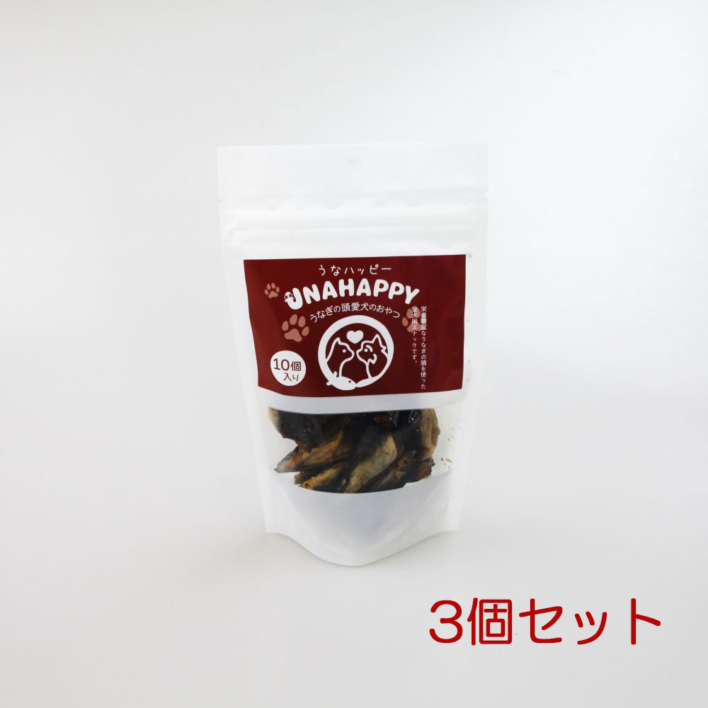 Rakuten - 【犬用 お菓子】うなハッピー（鰻の頭10個入り）3個セット　うなぎ 鰻 素焼き カリカリ仕上げ　UNA　HAPPY