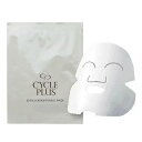ナリス化粧品 正規品 サイクルプラス CPエンリッチ ブライトニングマスク(美容液マスク) 26ml×1枚 ※1回分 化粧品 ナリス 日本製