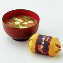 プチギフト 結婚式 伊勢海老のあったか味噌汁 退職 お祝い プレゼント 正月 お配り 販促 景品 ギフト 食品 お礼 味噌汁 みそ汁 御礼 お配り 寿俵