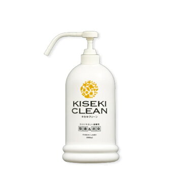 ウイルス対策 除菌 消臭 次亜塩素酸水 キセキクリーン 1Lプッシュ式ボトル(KCL0021)　KISEKI CLEAN　除菌＆消臭水 人に優しい弱酸性
