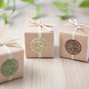 プチギフト お菓子 プロバンスショコラ(クランチ2個入)※賞味期限2025年8月15日 チョコレート チョコ 子供 おしゃれなプチギフト プレゼント かわいい ...