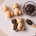 はんなり くま最中 引出物 引菓子 プラスワン gift 内祝 ギフト 結婚式 おしゃれ 贈り物 お菓子 くま 和菓子 最中 和 かわいい クマ