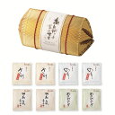 引出物 黄金の俵 バラエティーセットB 引き出物 内祝 お返し プラス1品 縁起物 ギフト おしゃれ ギフト 贈り物 常温保存 お茶漬け さけ のり ふりかけ ...