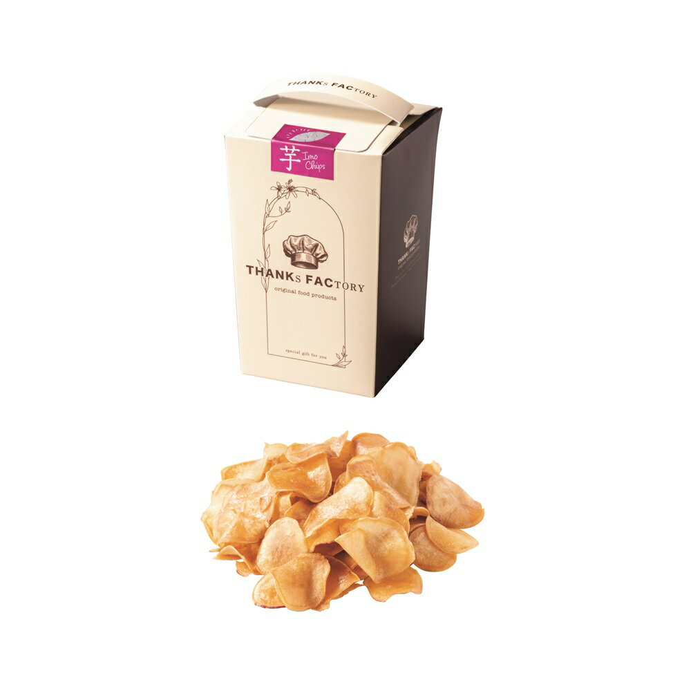 四万十のかほり 芋チップス 結婚式 二次会 産休 退職 御礼 ウェディング 焼き菓子 引出物 常温 芋 お菓子