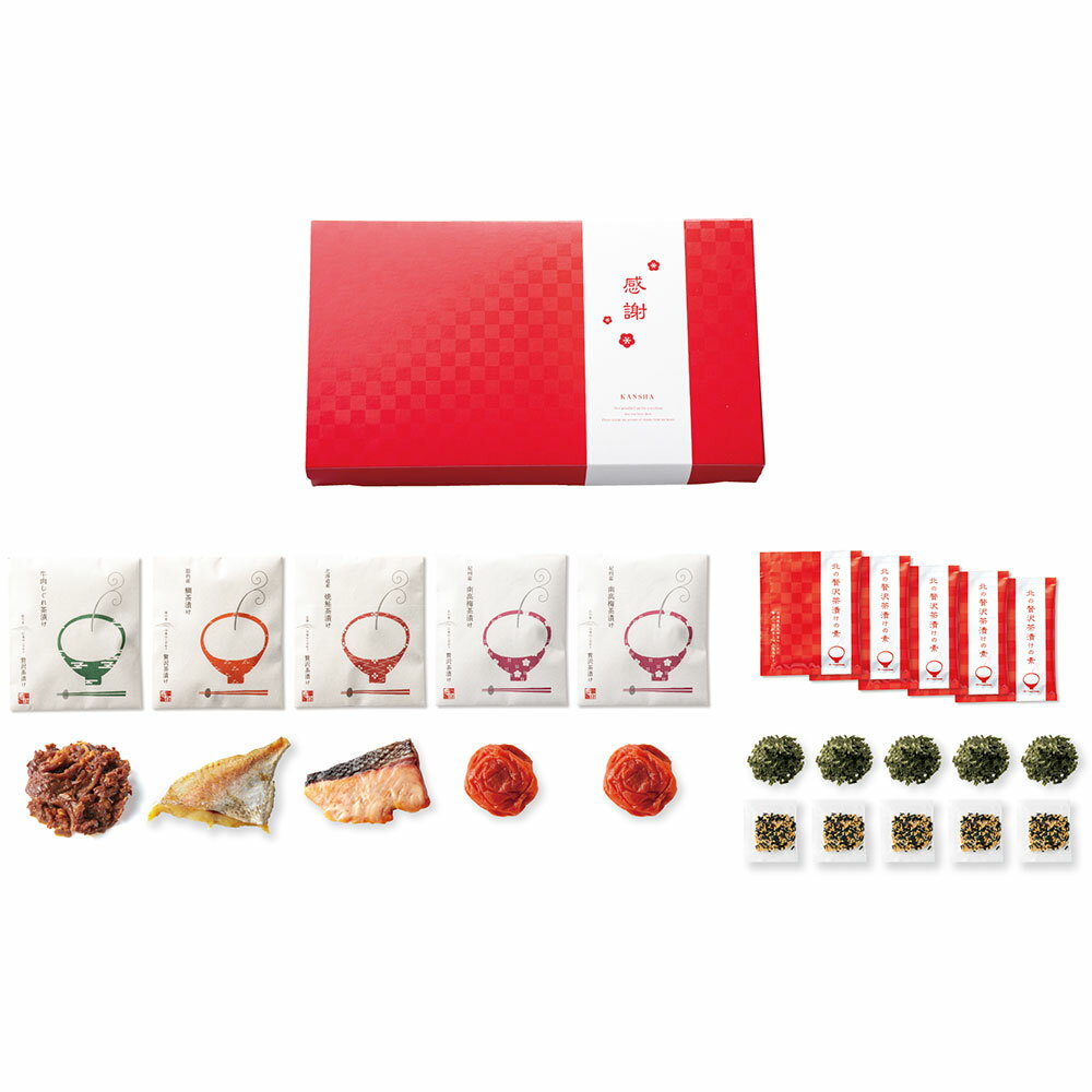 食品 ギフト 逸品茶漬け 味くらべE 結婚式 二次会 産休 退職 御礼 ウェディング 引出物 引菓子 プラスワンギフト お茶漬け