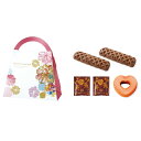プリンセスギフト セレクト 結婚式 二次会 産休 退職 御礼 ウェディング 焼き菓子 引出物 常温 お菓子 詰合せ かわいい ギフト