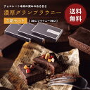 スイーツ ギフト 送料無料 濃厚グランブラウニー 3箱セット ※夏期、配送中に高温になるのを防ぐためクール便(無料)でお届けします。 結婚式 二次会 産休 退職...
