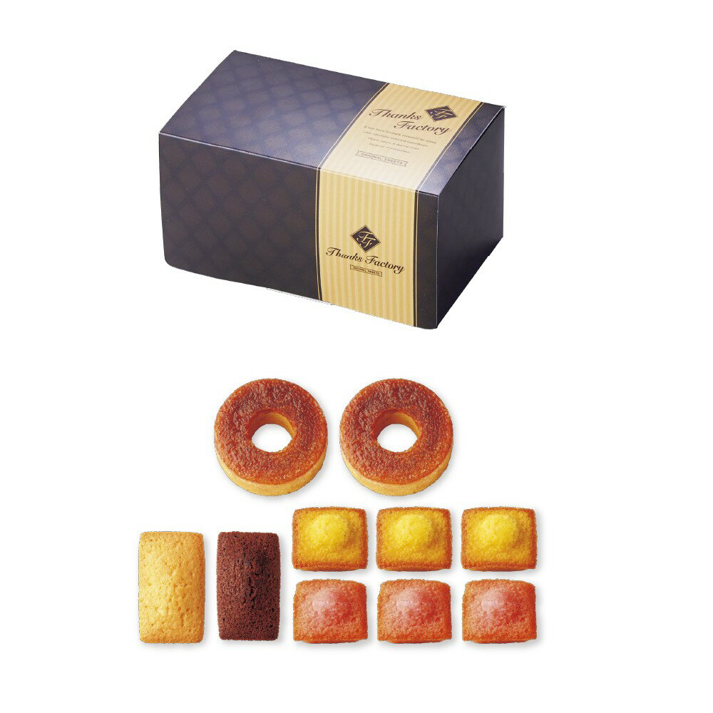 引出物 引き菓子 デリ�